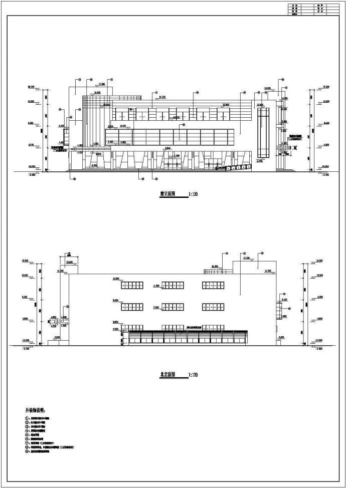 某三层框架结构商业楼建筑设计施工图_图1