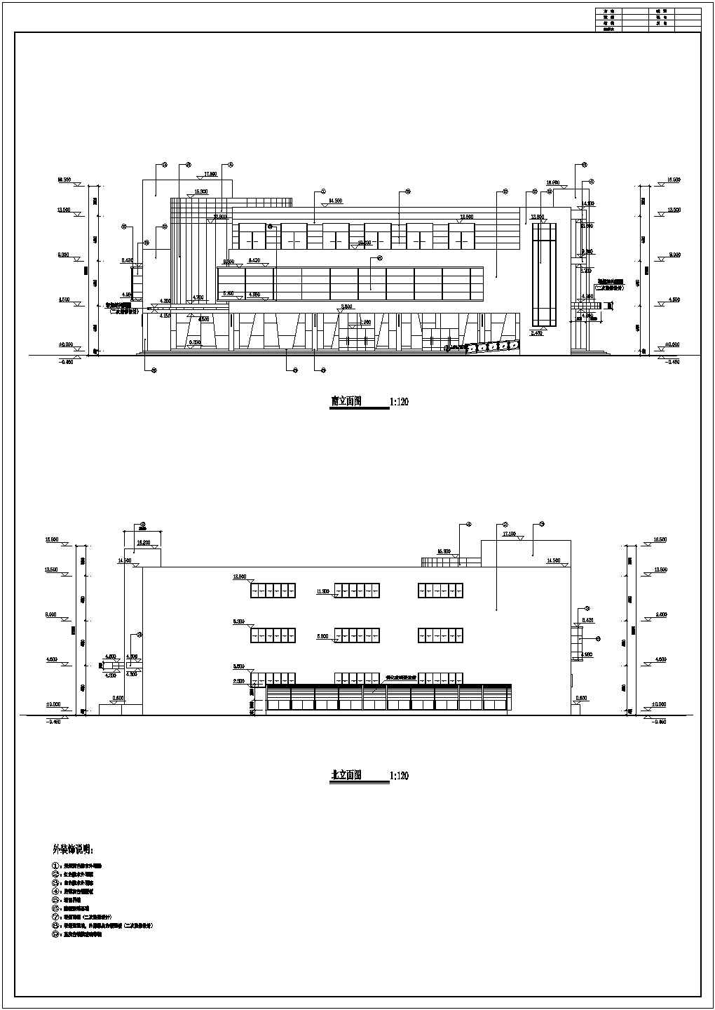 某三层框架结构商业楼建筑设计施工图