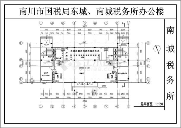 某地税务局办公楼建筑施工图-图二