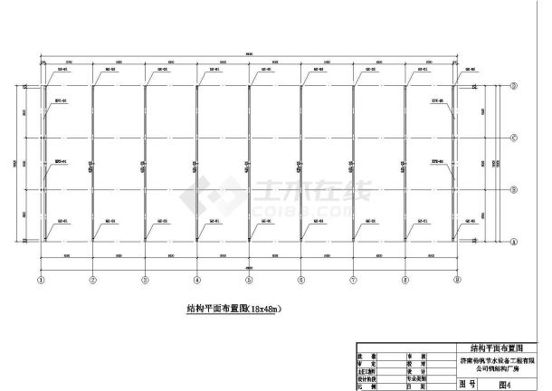 某化工园节水设备公司单层门式轻钢结构18m跨厂房结构图-图一