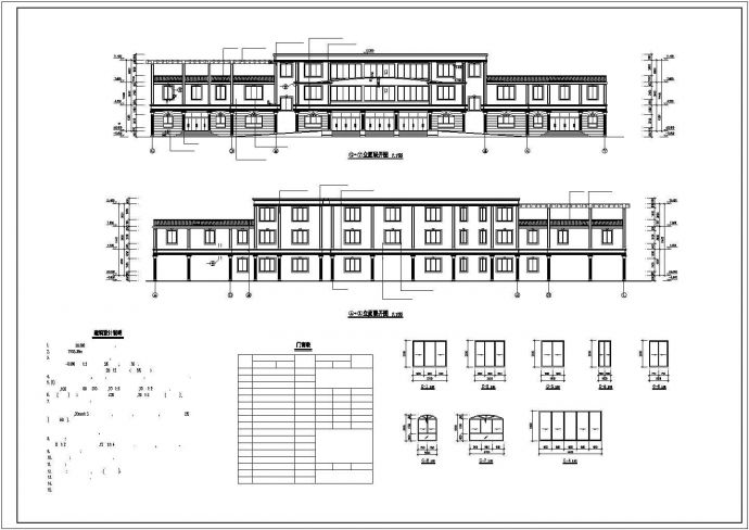 某地简单的综合办公楼建筑设计方案图_图1