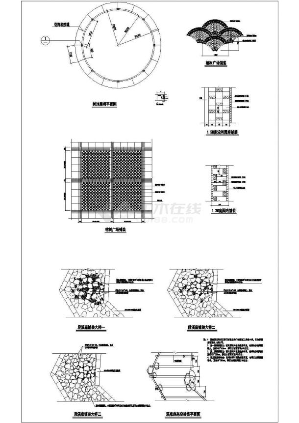 住宅小区景观的全套各类型铺装CAD合集及大样详图-图二