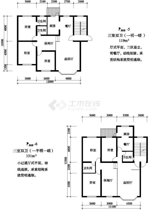 三室131/119平方单元式住宅户型平面图纸-图一