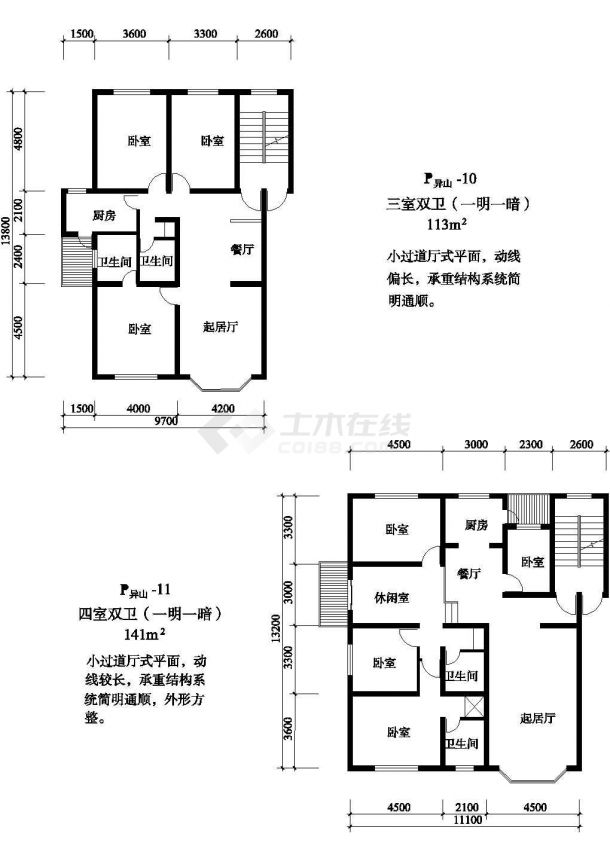 三室113/141平方单元式住宅平面图纸-图一