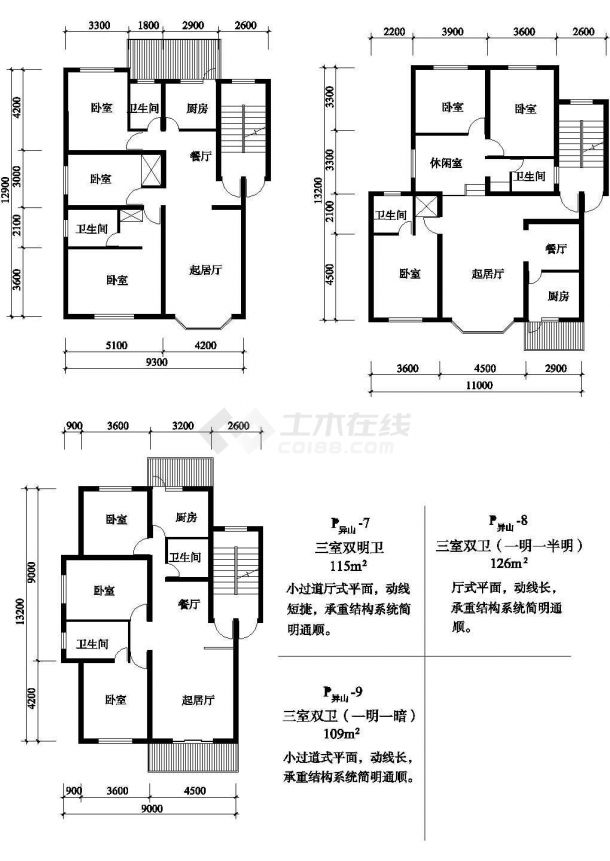 三室155/109/126平方单元式住宅平面图纸-图一