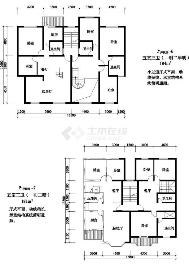 五室181/184平方单元式住宅平面图纸-图一
