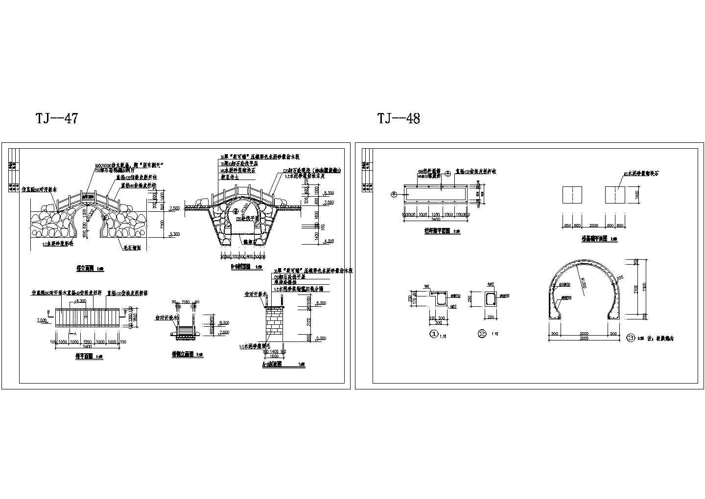 某带有鹅卵石的桥建筑设计施工图