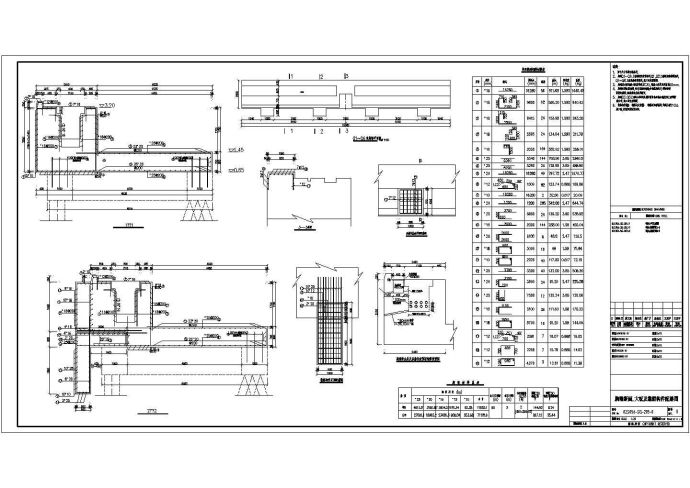 某货运码头设计cad全套结构施工图（甲级院设计，86个CAD文件）_图1