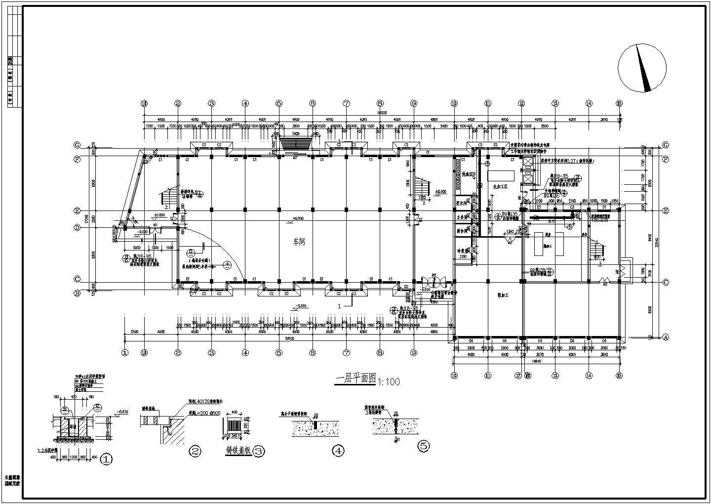 某汽车制造厂多层食堂综合楼全套施工cad图
