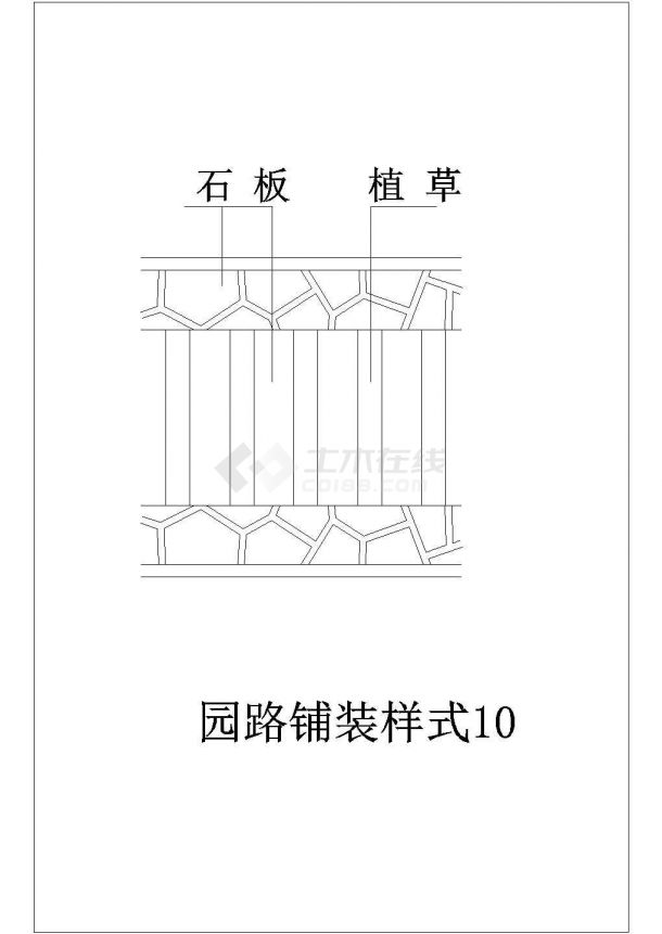 103种园路道路铺装纹路样式的平面图-图二