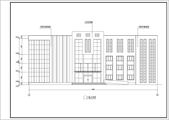 某厂区四层综合办公楼建筑设计方案_图1