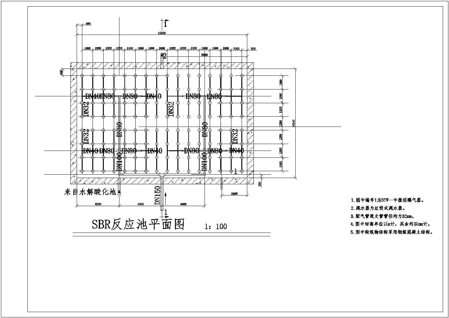 屠宰废水处理工程工艺设计施工安装图