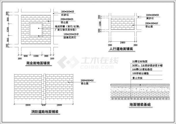 川西民居风格的商业街施工图（带效果图）-图二