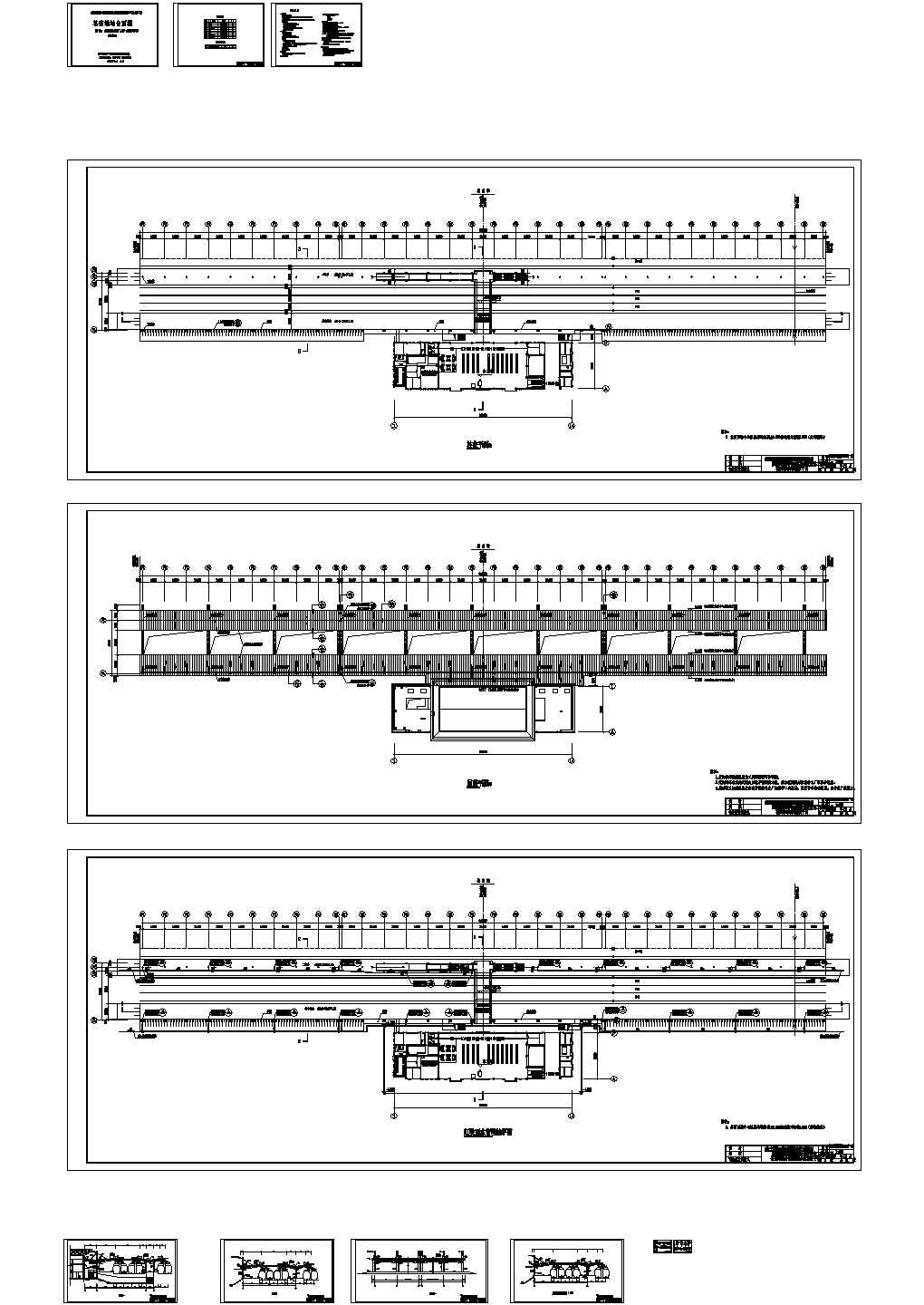 某火车站站台雨棚（钢结构）设计cad全套结构施工图（含设计说明）