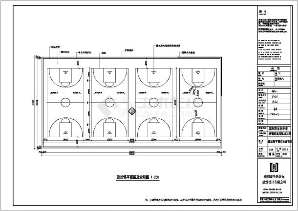 广东省某学校篮球场建筑设计施工图（含电气）-图二