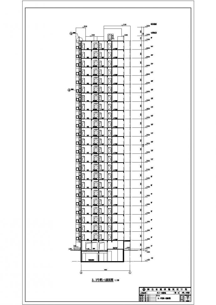 某地区24层住宅楼建筑设计方案（含架空层）_图1