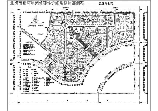 某市某区块修建性详细规划设计方案-图一