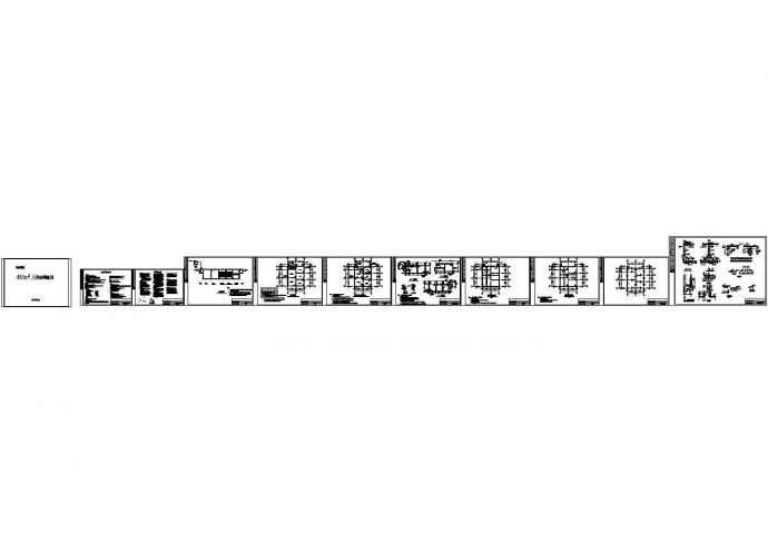 日处理450立方米污水处理池施工图_图1