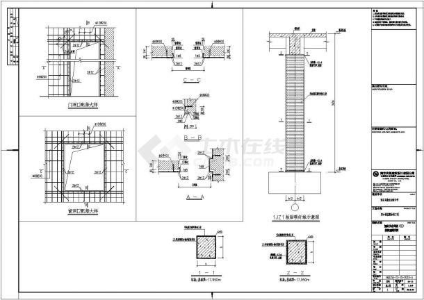 某地公寓楼板裂缝加固建筑施工CAD图纸-图二