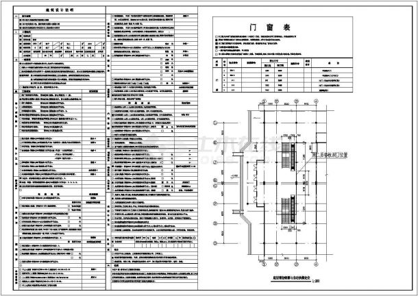 2200m2超市钢结构跨梁加固修改工程-图二