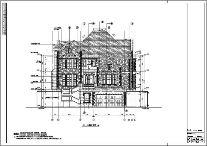 某地2层框架结构别墅建筑施工图纸_图1