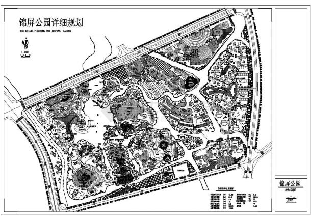 锦屏公园详细规划总平面图（比例1:1000）-图一