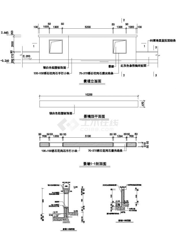 某带有红灰色条形陶砖贴面的景墙设计施工图-图一