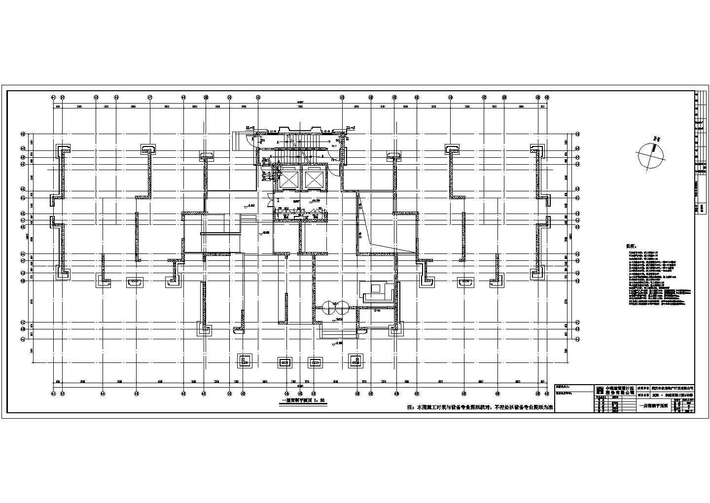 腹地东湖国际32层框架结构高层建筑设计施工图