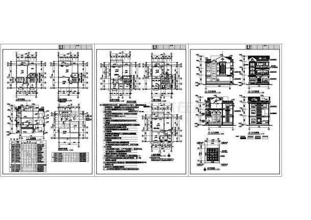 3+1夹层297平米框架结构精巧型别墅建筑设计施工图-图一