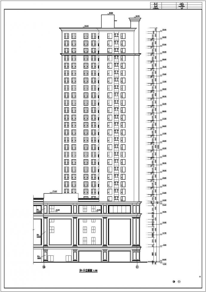 某地二十八层框架结构商住楼建筑设计施工图_图1