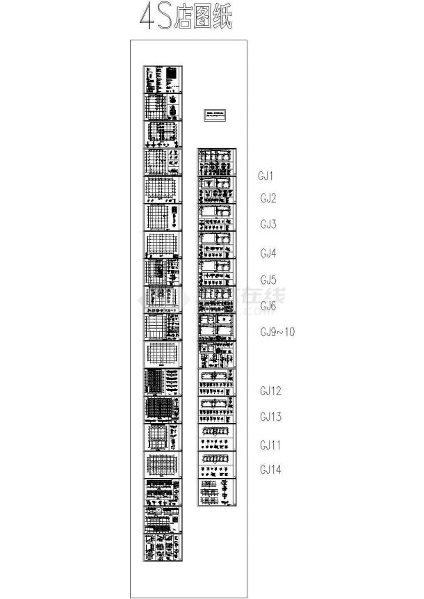 钢结构门式刚架结构(局部2层)4S店结构施工设计CAD全图-图一