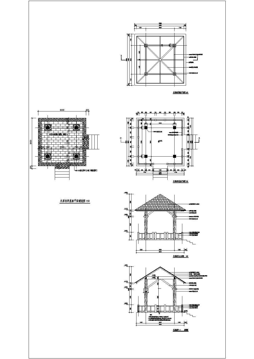 正方形覆瓦四坡式顶木质凉亭景观施工图