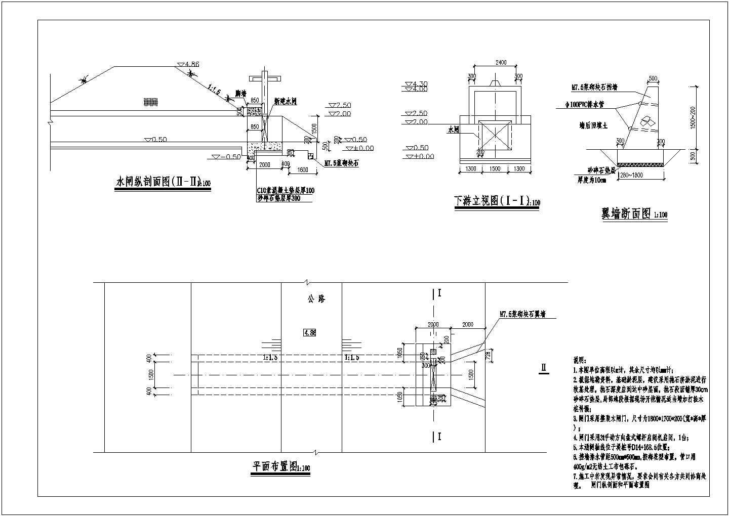 某箱涵进口水闸结构图、钢筋图及木闸门设计图