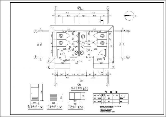某地2层公共厕所建筑设计施工图（含结构、水电）_图1