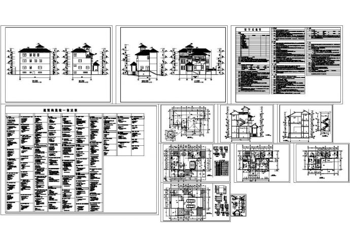 地上3层小康型别墅全套建筑设计施工图（含地下室）_图1