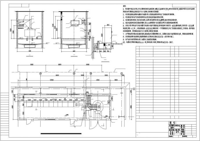 变压器室、低压配电室布置及接地平面图结构做法_图1