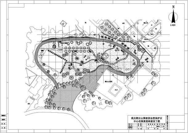 中心花园景观改造工程套图（含土方量）-图二