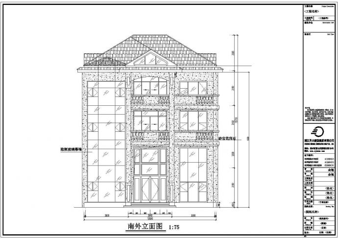 安庆农村某四层别墅建筑设计方案图_图1