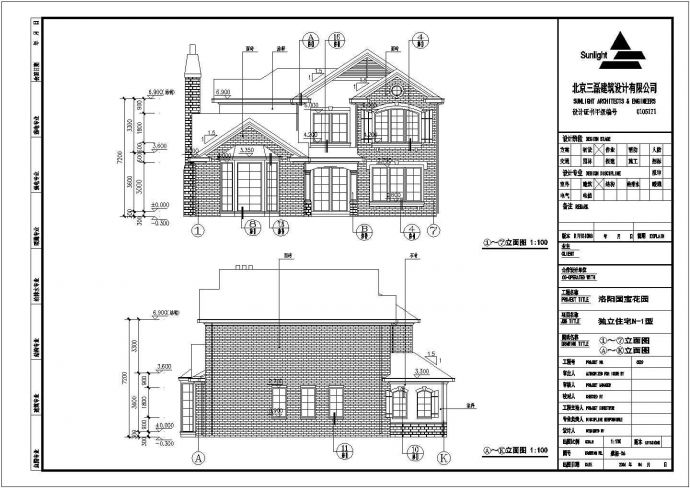 某地二层框架结构欧式别墅建筑方案图_图1