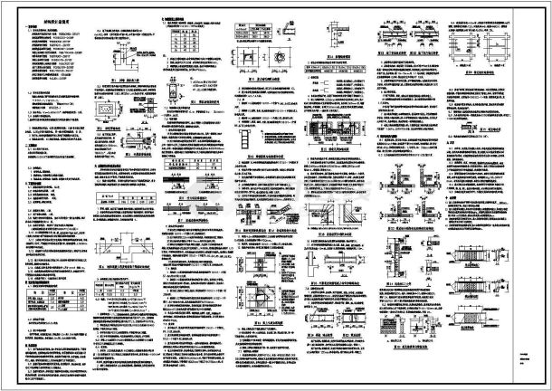 四川某预应力框架结构车库结构施工图-图一