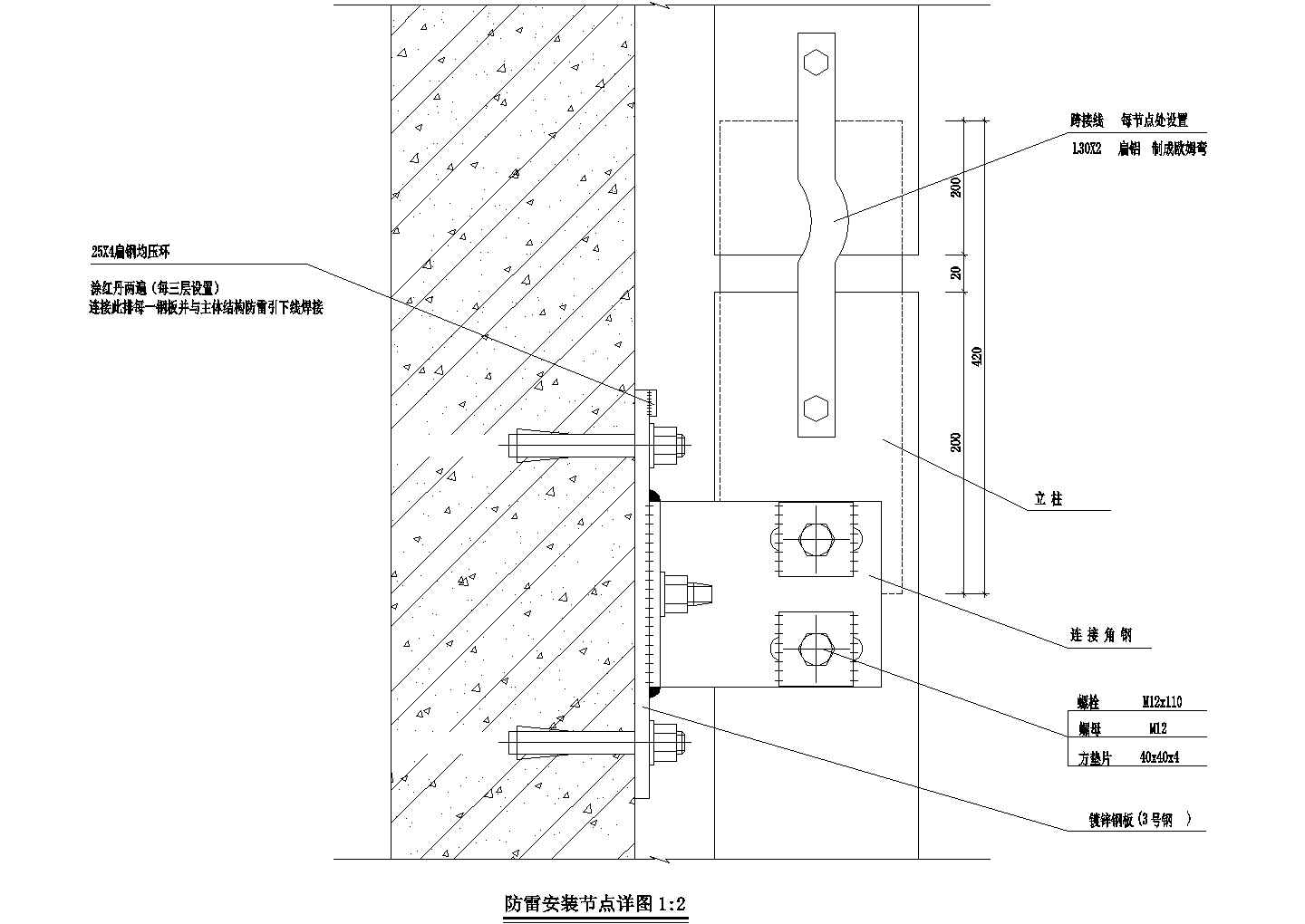 某隐框幕墙防雷安装节点CAD详图