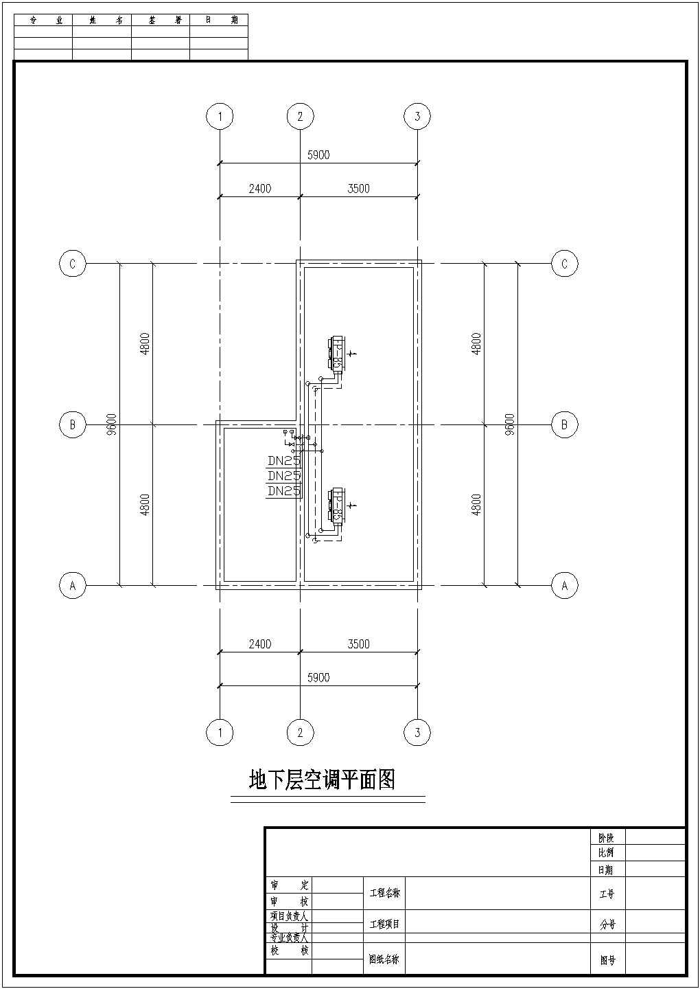 某餐馆空调设计施工图纸