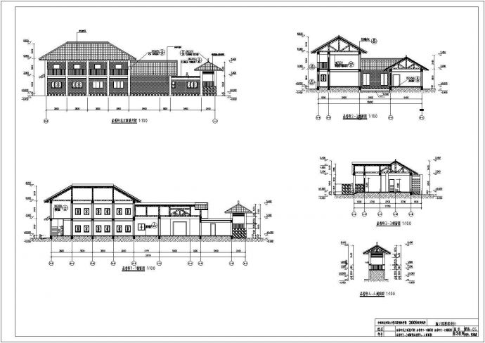 某地区二层茶楼及单层养生会所建筑设计方案_图1