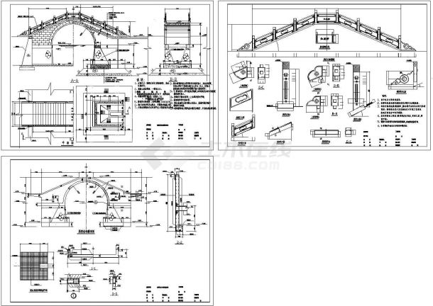 全套古典拱桥的结构设计.-图一