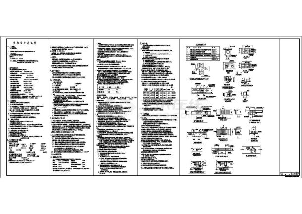 课程设计四川某高层结构施工图全套-图一