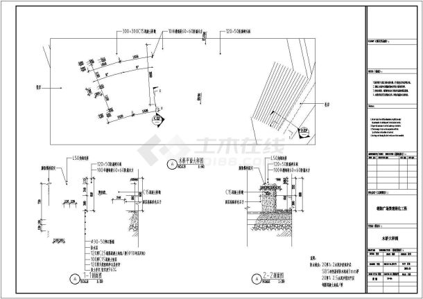某广场景观木栈道设计施工图（含平面图、剖面图及节点详图）-图一