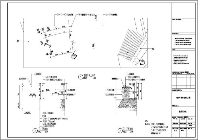 某广场景观木栈道设计施工图（含平面图、剖面图及节点详图）_图1