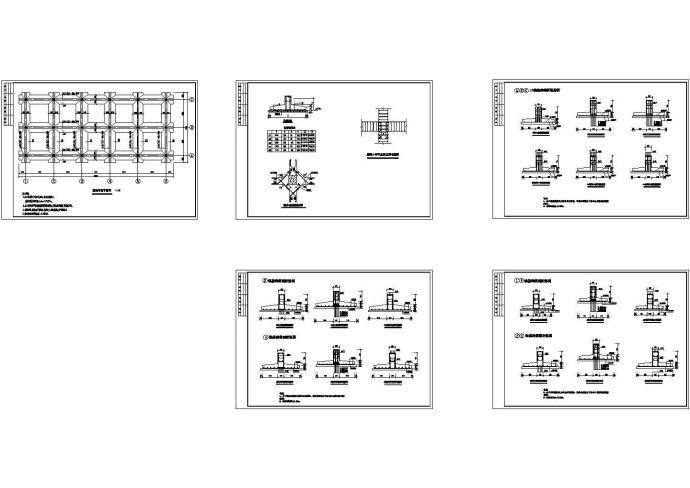 某柱下条形基础cad节点详图_图1