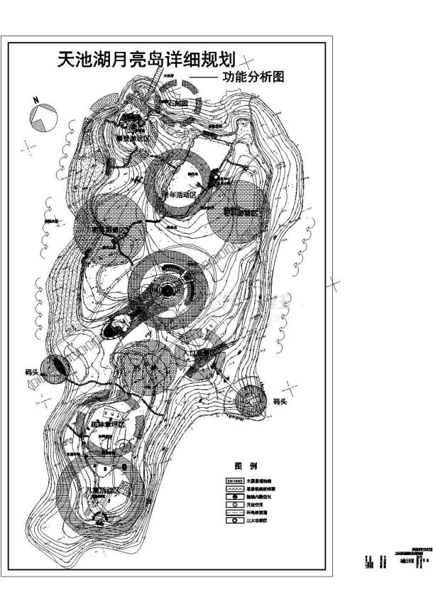 天池湖月亮岛公园功能平面设计施工图-图一