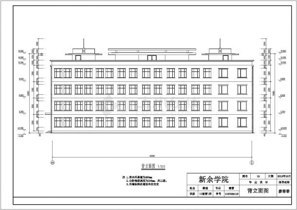 某框架结构行政办公楼建筑设计施工图-图二